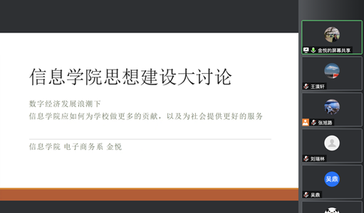 截屏2022-05-19 下午3.44.51