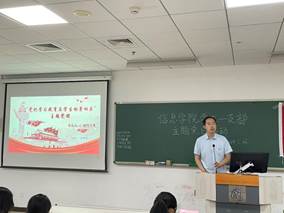 一群人站在屏幕前

描述已自动生成