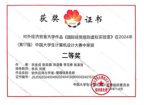 234dd654e8d91c07c36e38e39f2f471