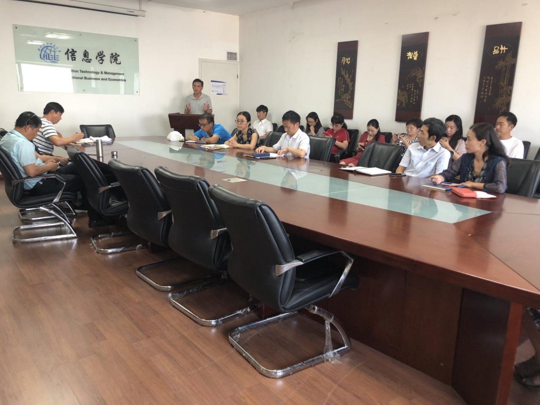 2019.9.5 体育博彩平台推荐
大会