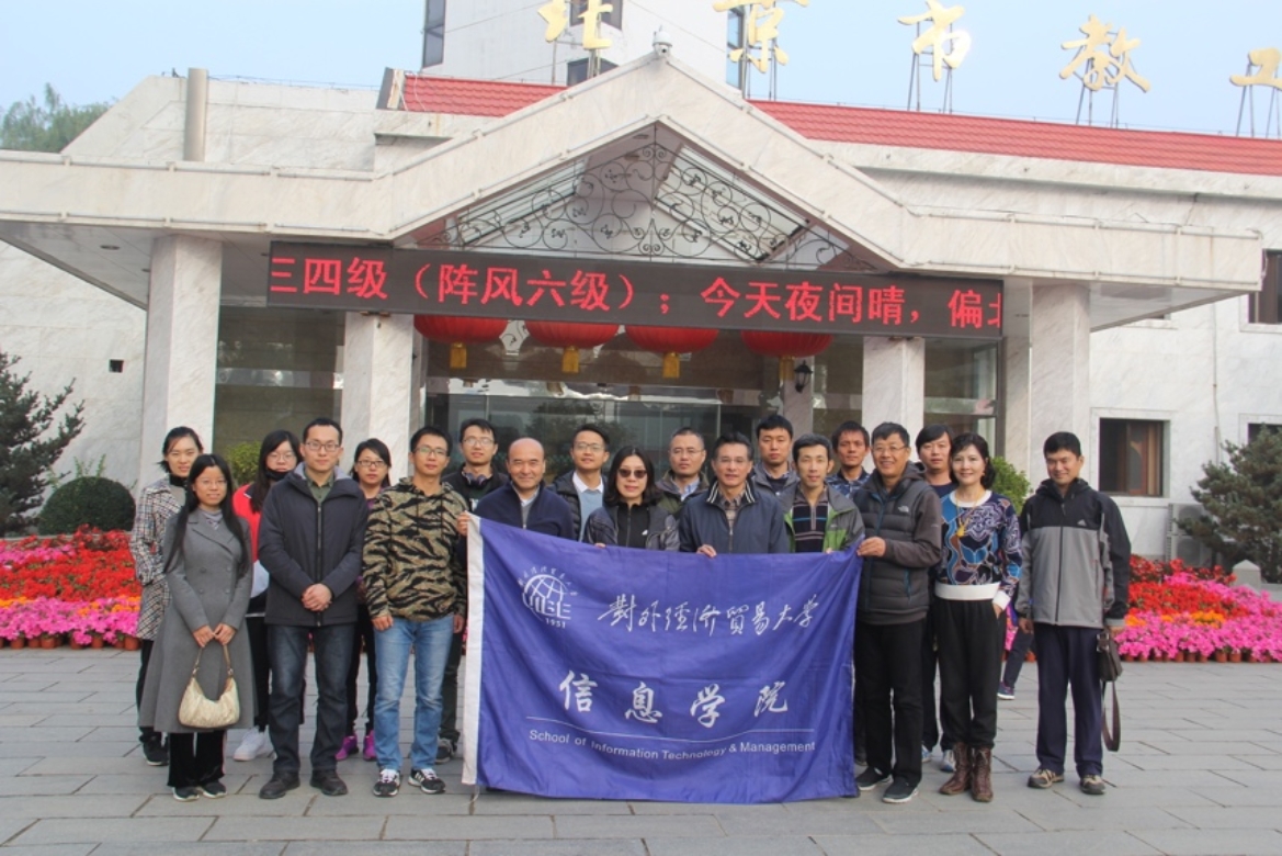 ../Library/Containers/com.tencent.xinWeChat/Data/Library/Application Support/com.tencent.xinWeChat/2.0b4.0.9/002607aa63a21c315d9be74db417e015/Message/MessageTemp/9e20f478899dc29eb19741386f9343c8/Image/1541571903879_.pic_hd.jpg