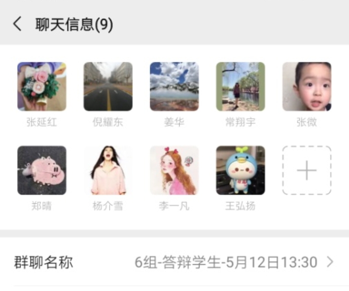 C:\Users\Yaodong\_DDNZone_\My Files\UIBE\体育博彩平台推荐
工作\1. 研究生教学\c学位\2020毕业\2020毕业答辩\照片\微信图片_20200603104409.jpg